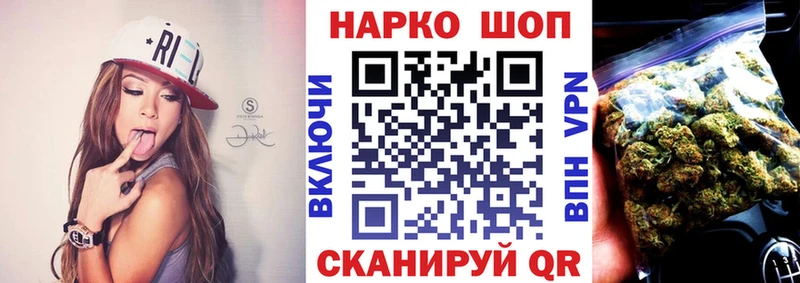 Купить закладку Богданович ГАШ Alpha-PVP Cocaine Псилоцибиновые грибы Марихуана Меф