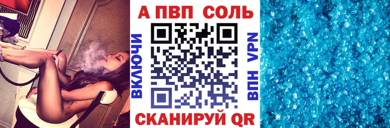 наркошоп  Богданович  Альфа ПВП крисы CK 