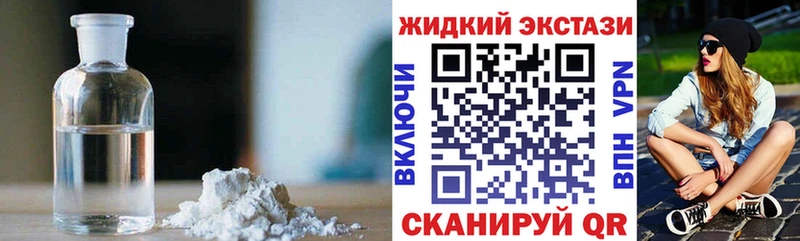 как найти наркотики  Богданович  БУТИРАТ BDO 