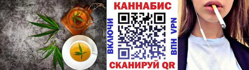 Cannafood марихуана  кракен зеркало  Богданович  даркнет сайт 