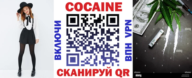 COCAIN Перу  купить  сайты  Богданович 