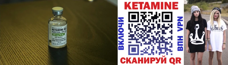 КЕТАМИН ketamine  Богданович 