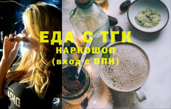 марки lsd Белоозёрский