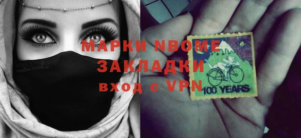 марки lsd Белоозёрский