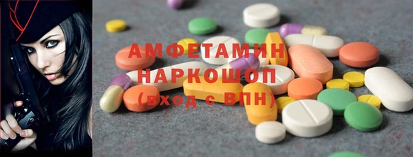 мдма Беломорск