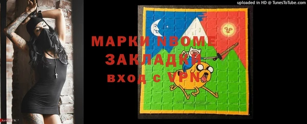 мдма Беломорск