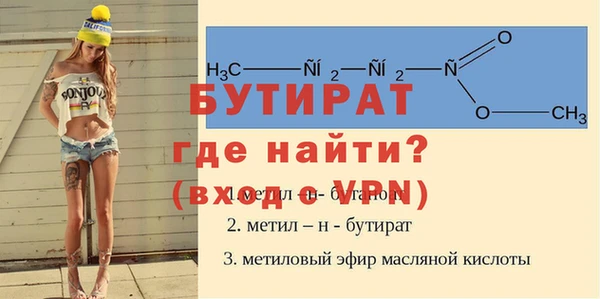 мдма Беломорск