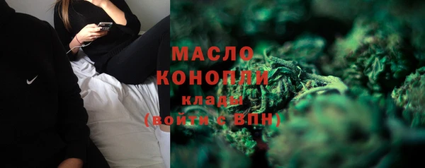 мдма Беломорск