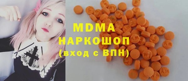 PSILOCYBIN Белокуриха