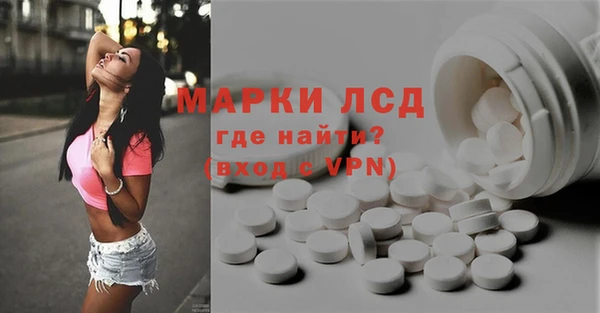 марки lsd Белоозёрский
