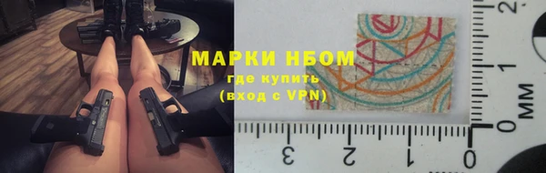 марки lsd Белоозёрский
