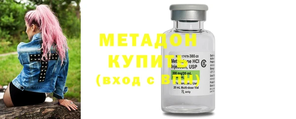 мдма Беломорск