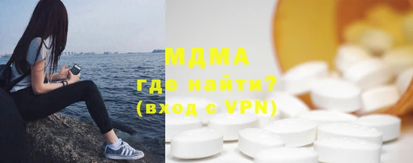 мдма Беломорск