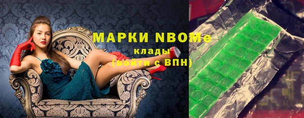 марки lsd Белоозёрский