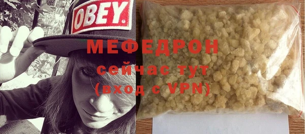 PSILOCYBIN Белокуриха
