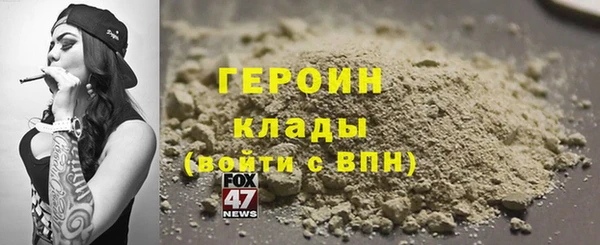 марки lsd Белоозёрский