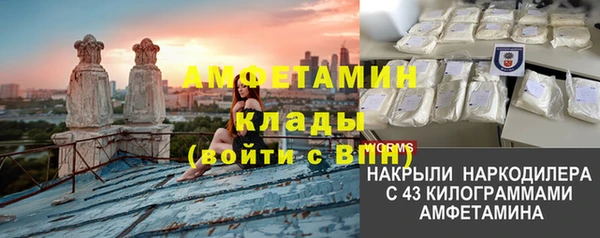 марки lsd Белоозёрский