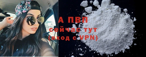 марки lsd Белоозёрский