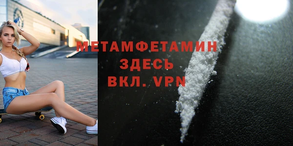 марки lsd Белоозёрский