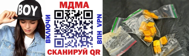 МДМА Molly где найти наркотики Богданович