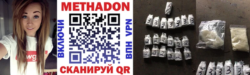 МЕТАДОН мёд  Богданович 