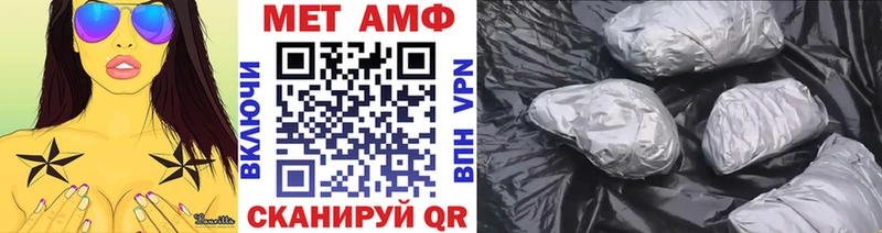 МЕТАМФЕТАМИН мет Богданович
